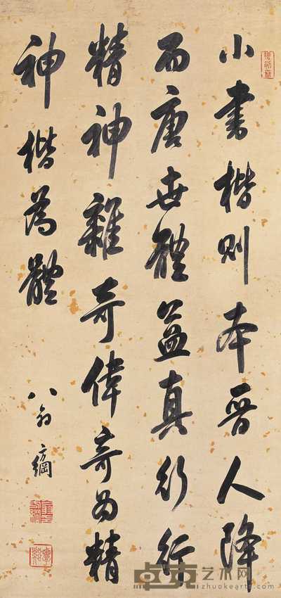 翁方纲 行书 镜片 125×58cm